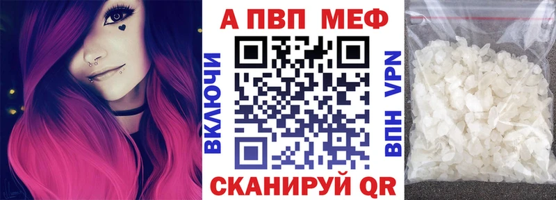 Alfa_PVP СК  Эртиль 