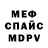 АМФЕТАМИН Розовый Alice Capelezzo