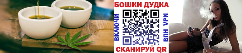 где продают   Эртиль  Печенье с ТГК марихуана 