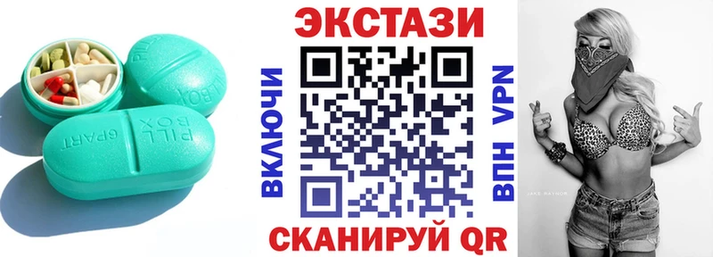 Ecstasy 99%  Эртиль 