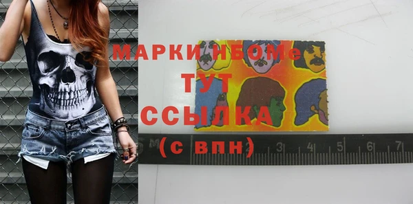 скорость Верхний Тагил