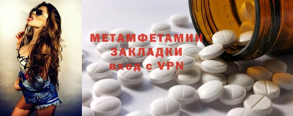эйфоретик Верея
