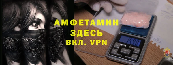 эйфоретик Верея