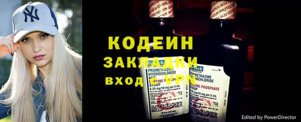 скорость Верхний Тагил