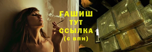 гидра Верхнеуральск