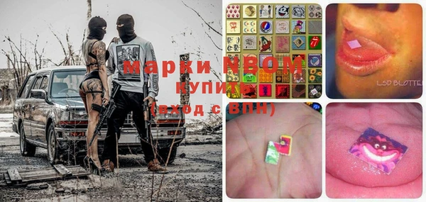 гидра Верхнеуральск