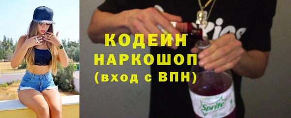 гидра Верхнеуральск