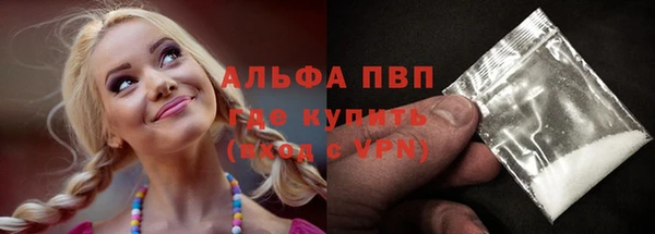 эйфоретик Верея