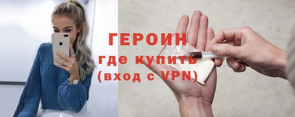 эйфоретик Верея