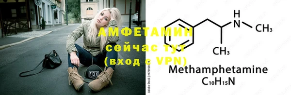 эйфоретик Верея