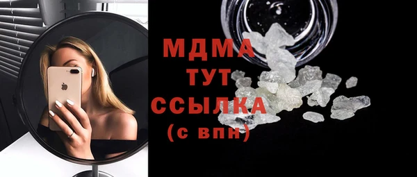 эйфоретик Верея