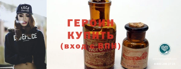 эйфоретик Верея