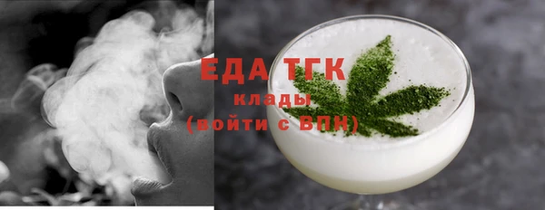 скорость Верхний Тагил