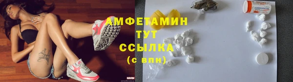 эйфоретик Верея