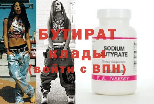 скорость Верхний Тагил