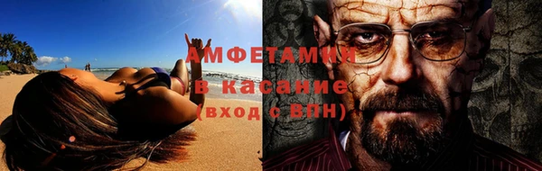 эйфоретик Верея