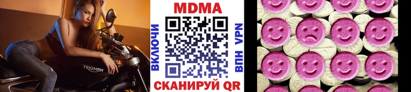 площадка телеграм  Эртиль  МДМА VHQ 