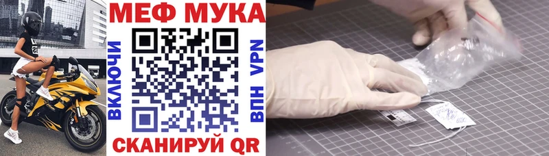 Меф мяу мяу  blacksprut ССЫЛКА  Эртиль 