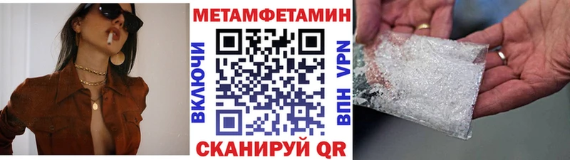 где можно купить Эртиль Первитин Декстрометамфетамин 99.9%