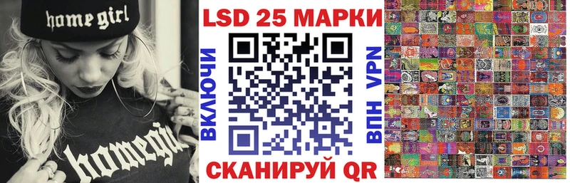 Марки 25I-NBOMe 1500мкг  цены наркотик  Эртиль 