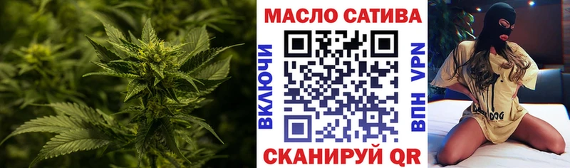 ссылка на мегу tor  Эртиль  Дистиллят ТГК жижа 